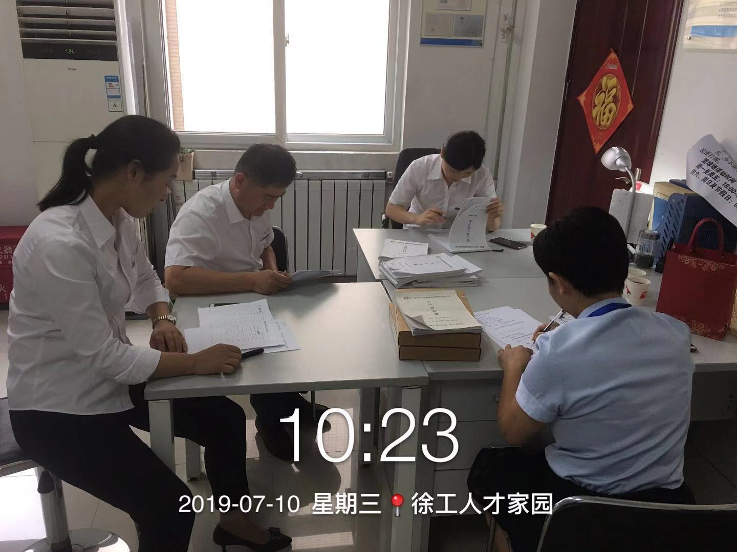 人才家园检查.jpg